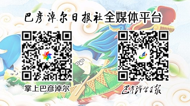 2016巴彦淖尔龙舟节