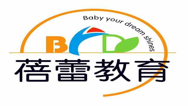 蓓蕾教育-春天送你一首诗