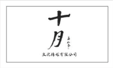 浙江少儿频道《加油宝贝》苍南赛区初赛
