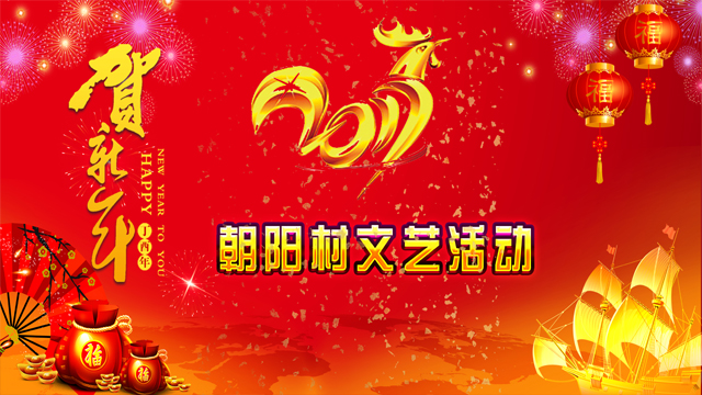 太谷县广播电视台