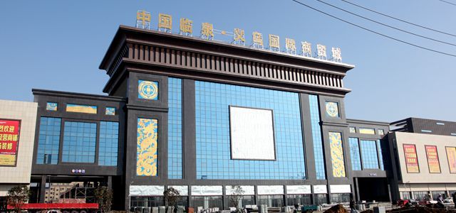 中国临泉•义乌国际商贸城盛世开业，群星汇演现场直播