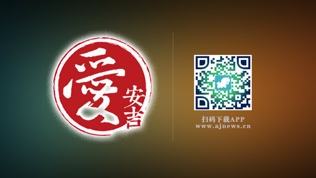 三八红旗手（集体）颁奖典礼