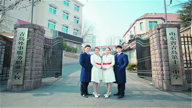 【职校铿锵行】跟随德国学生视角看青岛外事服务职业学校