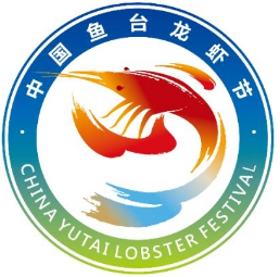 第二届中国·鱼台龙虾节开幕式